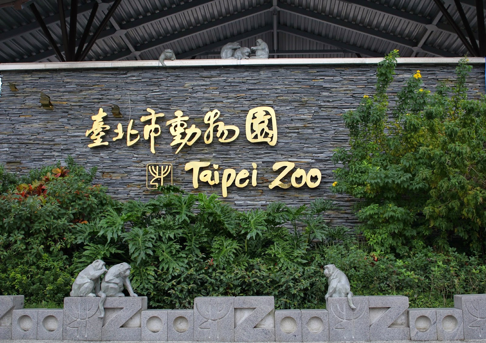 Taipei Zoo And Maokong Gondola Little Island Takara